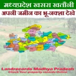 land records madhya pradesh android application logo